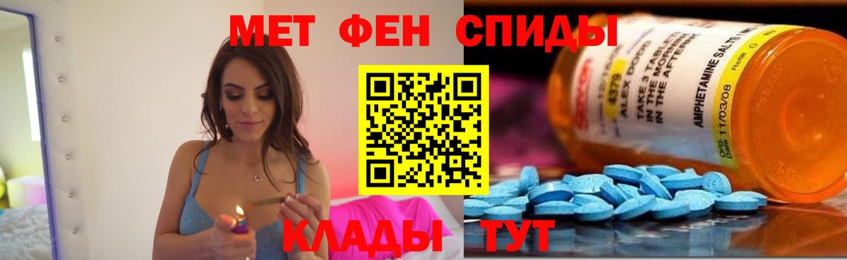 Амфетамин Розовый Озёрск