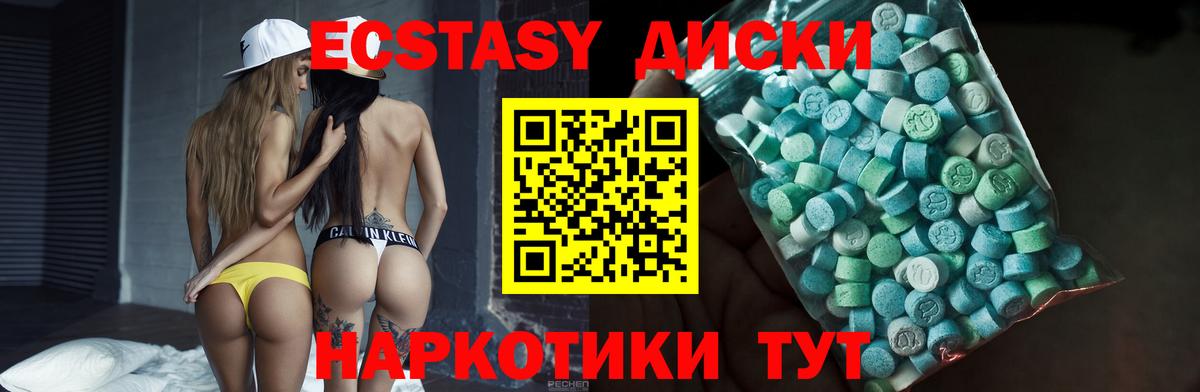 Мефедрон Озёрск