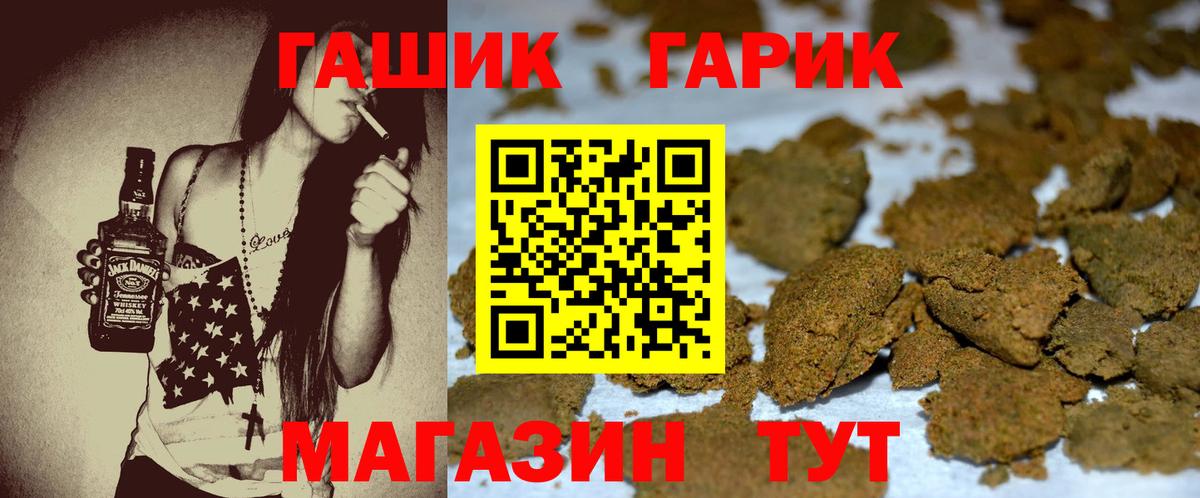 ГАШ VHQ  ГАШ  Озёрск  Вход с VPN 