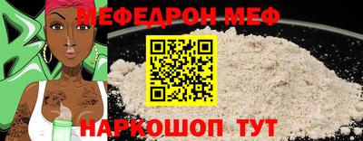 первитин Старая Купавна