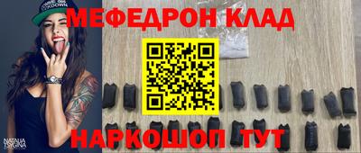 первитин Старая Купавна
