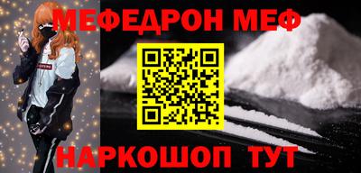 соль курить ск Ставрополь