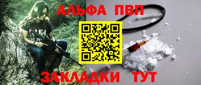 соль курить ск Ставрополь