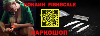 первитин Старая Купавна