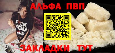 соль курить ск Ставрополь