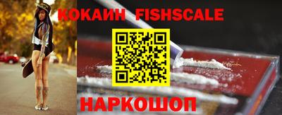 первитин Старая Купавна