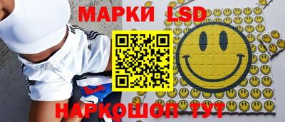 соль курить ск Ставрополь