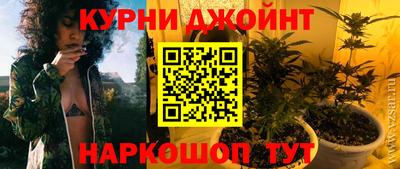 первитин Старая Купавна