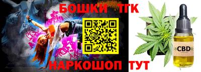 первитин Старая Купавна