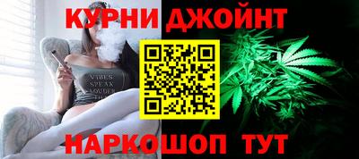 соль курить ск Ставрополь