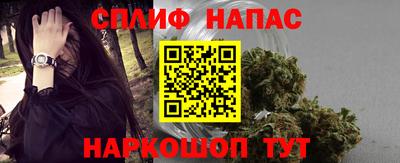 первитин Старая Купавна