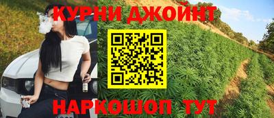 соль курить ск Ставрополь