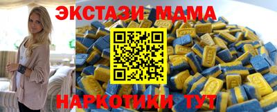 соль курить ск Ставрополь