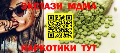 первитин Старая Купавна