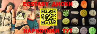 первитин Старая Купавна