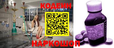 соль курить ск Ставрополь