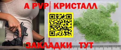 первитин Старая Купавна