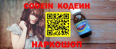 соль курить ск Ставрополь