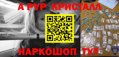 соль курить ск Ставрополь