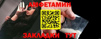 соль курить ск Ставрополь