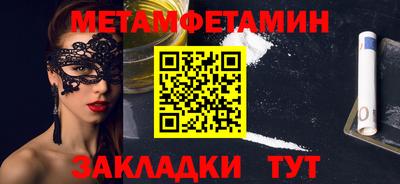 ПСИЛОЦИБИНОВЫЕ ГРИБЫ Среднеуральск