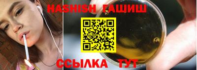 первитин Старая Купавна