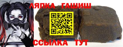 соль курить ск Ставрополь