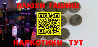 ПСИЛОЦИБИНОВЫЕ ГРИБЫ Среднеуральск