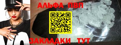 соль курить ск Ставрополь