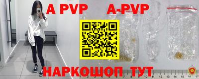 соль курить ск Ставрополь