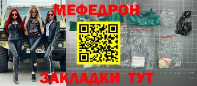 первитин Старая Купавна