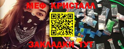 первитин Старая Купавна