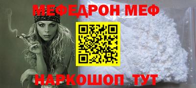первитин Старая Купавна