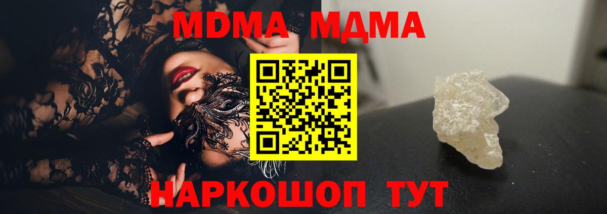 Экстази  Озёрск  МАРИХУАНА  Вход с VPN  NBOMe  ГАШ  Меф МЯУ МЯУ  Меф кристаллы  COCAIN 