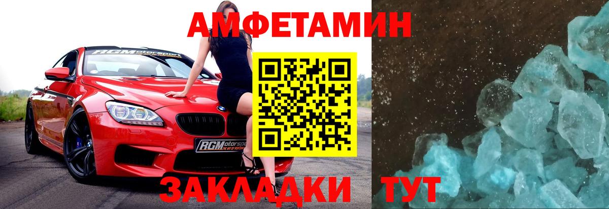 Озёрск  Первитин винт  Вход с VPN 