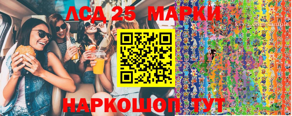 Марки N-bome 1,5мг  Марки N-bome 1,5мг  Озёрск  Вход с VPN 