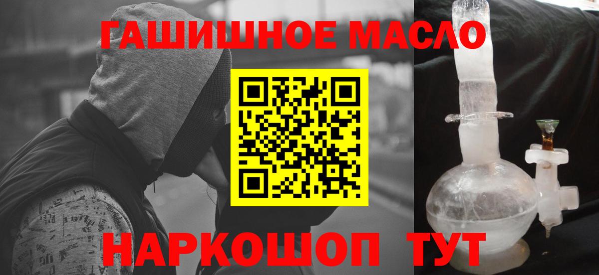 Дистиллят ТГК жижа Озёрск