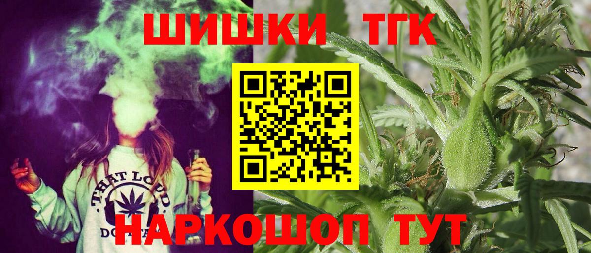 Конопля конопля  Канабис Bruce Banner  Вход с VPN  МАРИХУАНА Ganja  Озёрск 